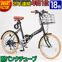 dショッピング |【3日間限定タイムセール】 子供用自転車 20インチ 22