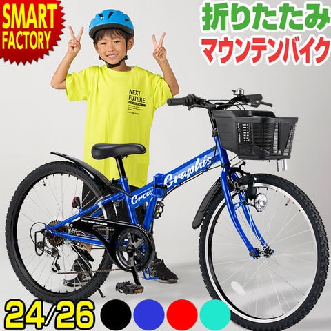dショッピング |【3日間限定タイムセール】 子供用自転車 子ども用