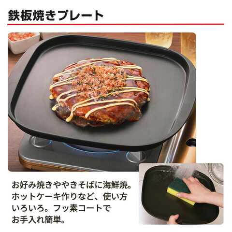 dショッピング |岩谷産業 イワタニ 焼肉・鉄板・たこ焼き プレート3種