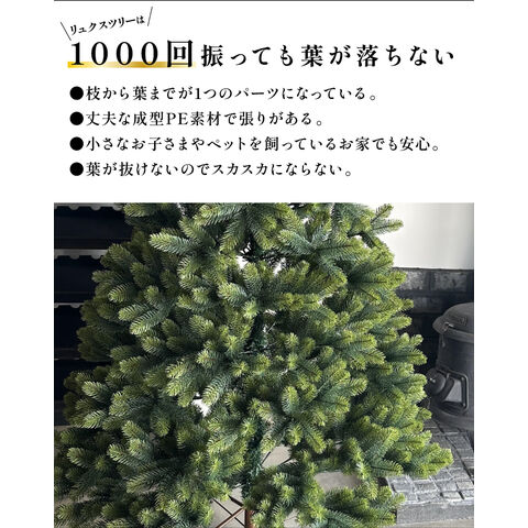 dショッピング |【全力価格】 Luxe(TM)正規品 クリスマスツリー 180cm