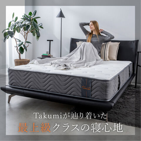 dショッピング |【極厚24cm】マットレス シングル ホワイト 高反発 高