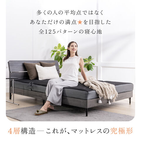 dショッピング |【極厚15㎝4層構造】マットレス セミシングル ホワイト