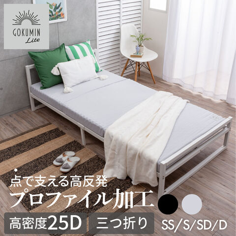 dショッピング |【点で支え血流を妨げにくいプロファイル構造