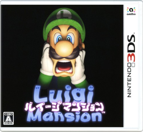 マリオ&ルイージRPG1 DX【買取価格】｜ゲオの宅配買取