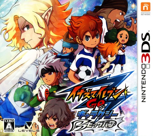 イナズマイレブンGO ギャラクシー ビッグバン【買取価格】｜ゲオの宅配買取