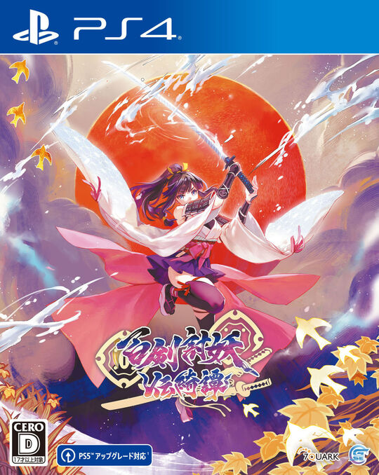 ファイナルファンタジーⅠ-Ⅵ コレクション メモリアルパッケージ