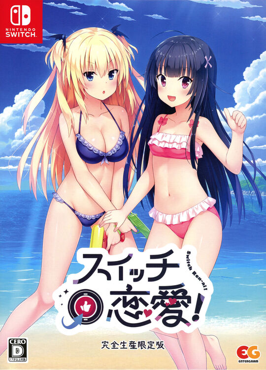 ポケットモンスター ソード + エキスパンションパス【買取価格】｜ゲオ