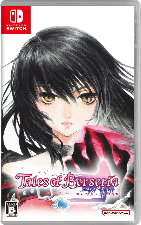 ポケットモンスター ソード + エキスパンションパス【買取価格】｜ゲオ