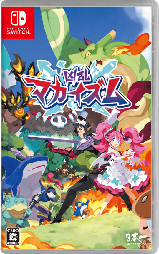 ポケットモンスター スカーレット+ゼロの秘宝【買取価格】｜ゲオの宅配買取