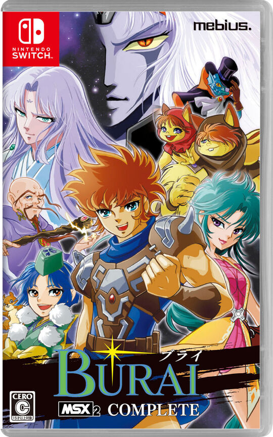 ファイナルファンタジーⅠ-Ⅵ コレクション メモリアルパッケージ