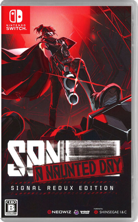 大神 絶景版 幸(さち)しらべ (限定版)【買取価格】｜ゲオの宅配買取