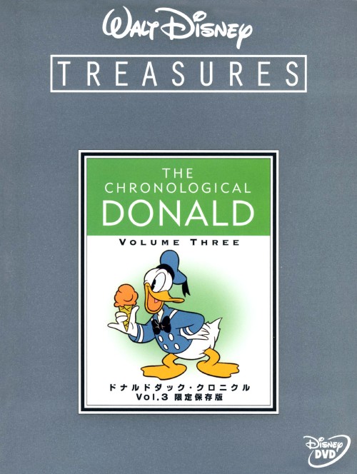 【海外版DVD】ドナルドダック・クロニクル 限定保存版　Vol.1～4 Amazon.co.jp: ドナルドダック・クロニクル Vol.1 限定保存版 [DVD