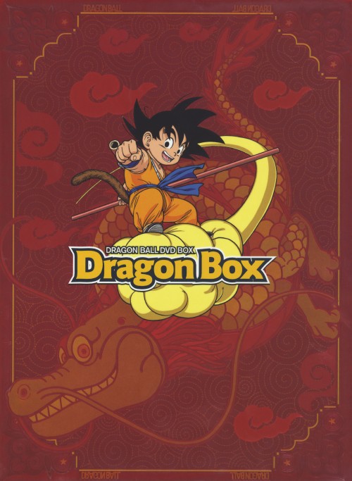 ドラゴンボール DVD-BOX ジオラマセットDragon Box Amazon.com: Dragon Ball Z: Dragon Box One : Masako Nozawa, Toshio