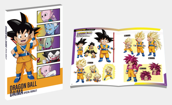 ドラゴンボールDAIMA』のBlu-ray／DVD BOXが発売開始!!]｜ 【公式