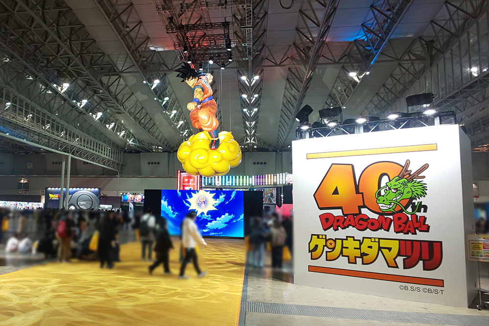 前編】「ドラゴンボール ゲンキダマツリ」をレポート！貴重な展示満載
