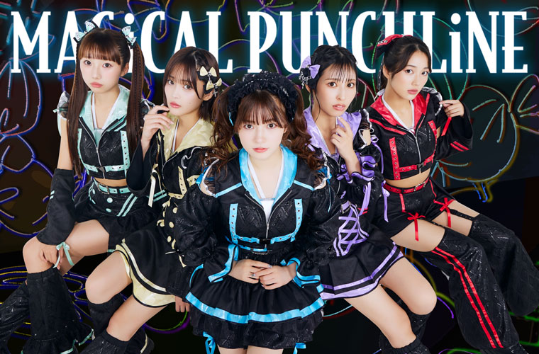 マジカルパンチライン「キラハピ」（デジタル） | ドリーミュージック