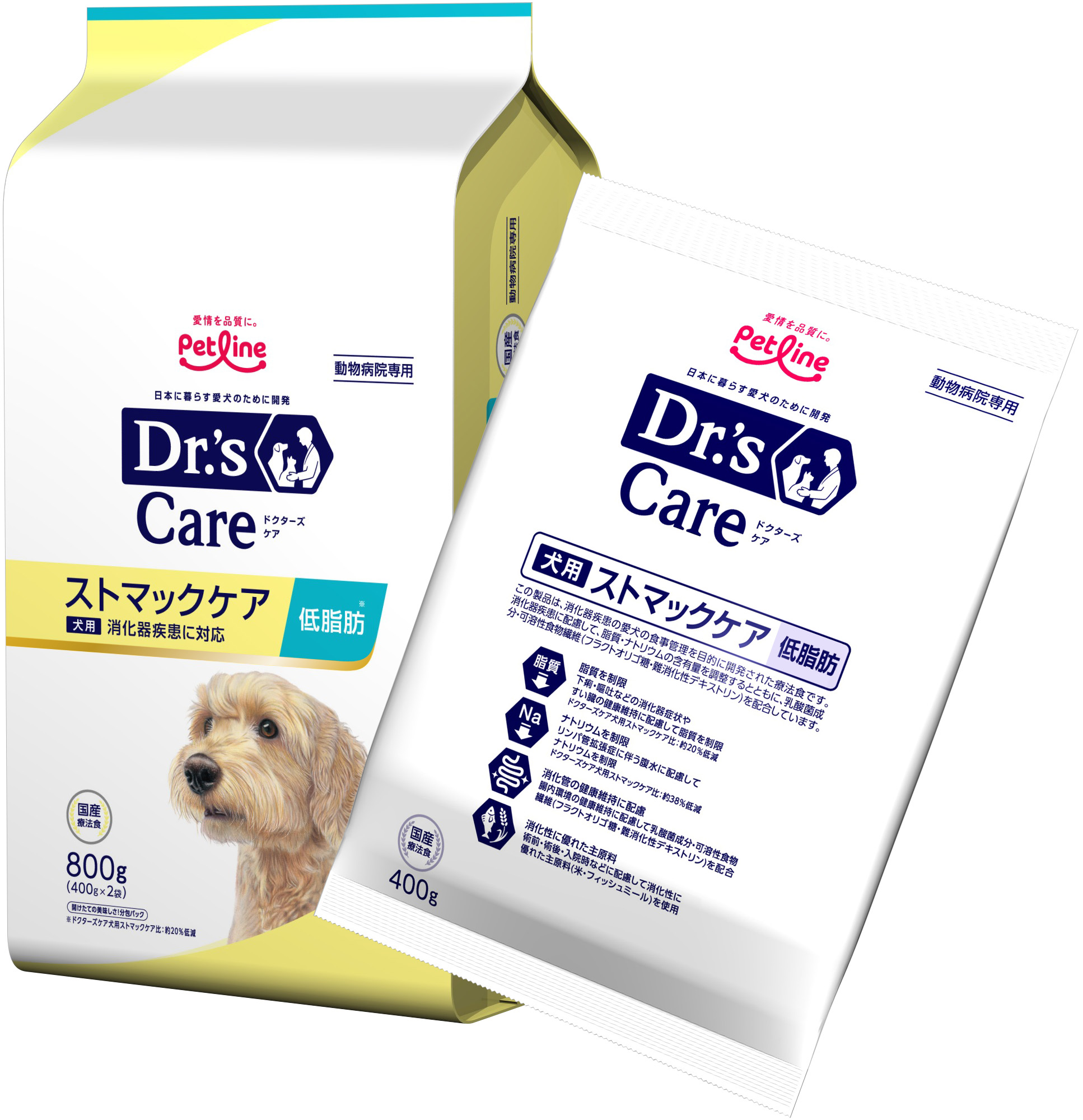 ドクターズケア 犬用ストマックケア低脂肪(800g (400g×2袋)): 犬用商品