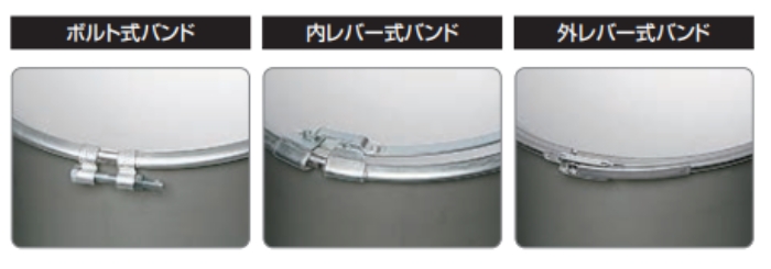ステンレスオープンドラム｜日鉄ドラム株式会社