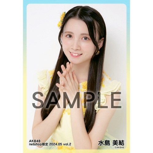 水島 美結 | AKB48 Official Shop