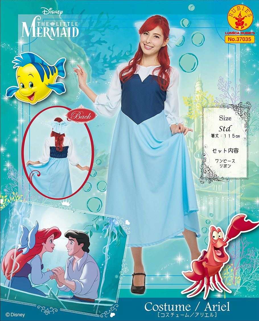 アリエル・エリック・アースラがラインナップ！ルービーズ ディズニー