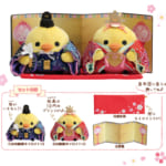 キイロイトリのユニークなお雛様！リラックマストア「ひなまつり