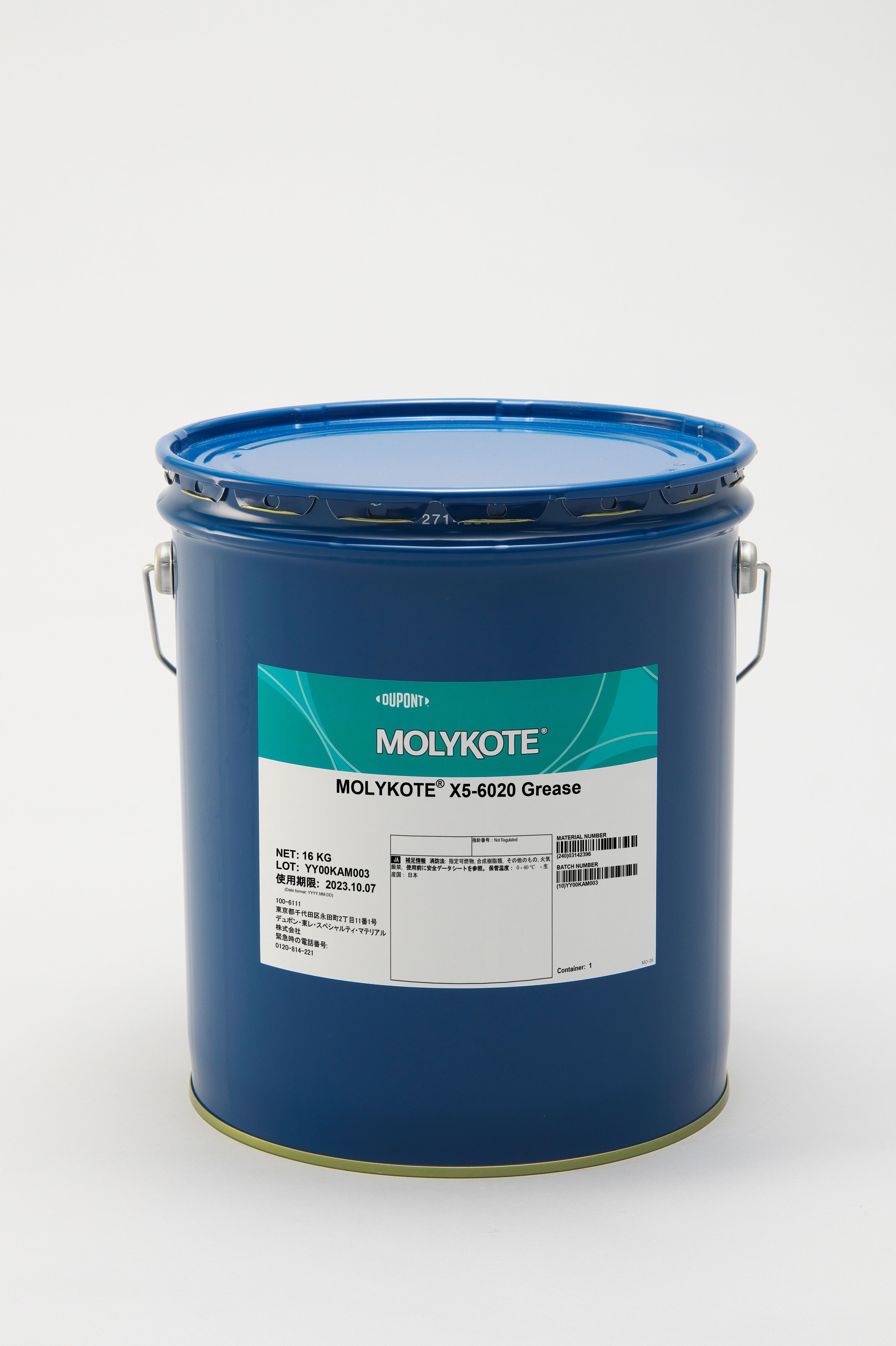 MOLYKOTE® X5-6020 グリース