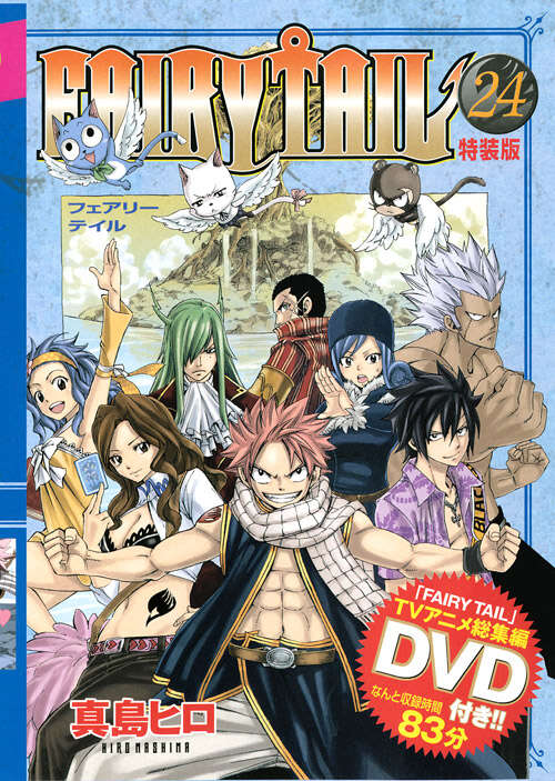 FAIRY TAIL フェアリーテイル2nd全26巻＋3nd全13巻＋劇場版 FAIRY TAIL