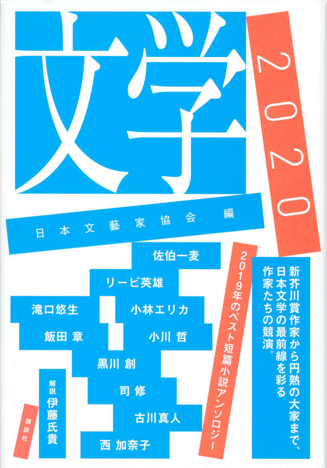 戦術原則の基礎的研究 上・下巻 吉田雅良 田中書店 昭和49年10月11月