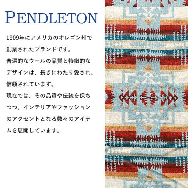 よろずやマルシェ本店 | PENDLETON ペンドルトン National Park Queen