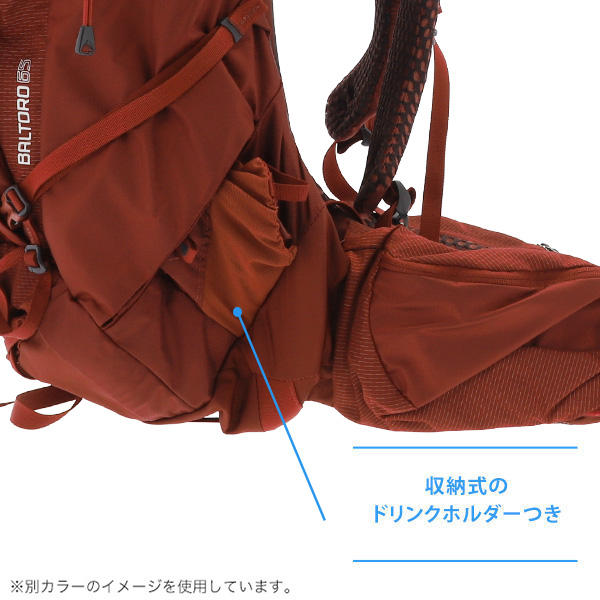 よろずやマルシェ本店 | GREGORY グレゴリー バックパック BALTORO