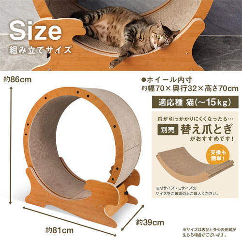 よろずやマルシェ本店 | ペットプロ HappyDays キャットランニング