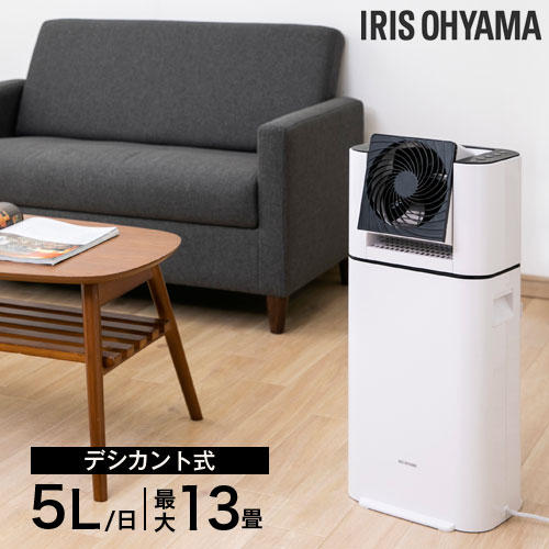 よろずやマルシェ本店 | アイリスオーヤマ 除湿機 サーキュレーター