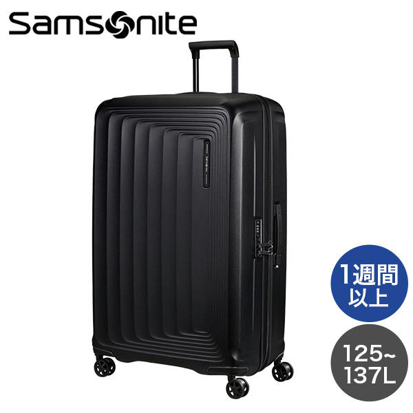 よろずやマルシェ本店 | Samsonite スーツケース Nuon Spinner ヌオン