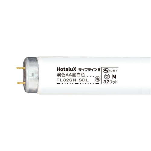 ホタルクス (NEC) 直管蛍光灯 高演色形蛍光ランプ グロースタータ形 32