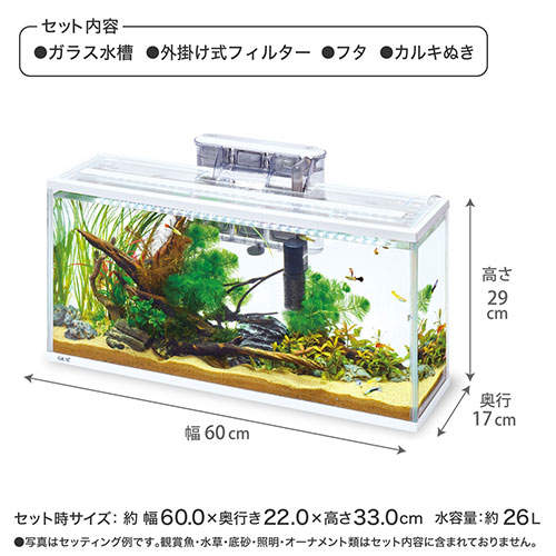 よろずやマルシェ本店 | ジェックス スリムアクアセット 600スリム