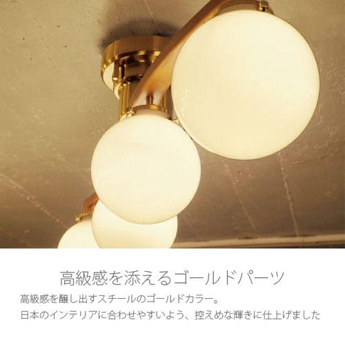 ポイント10倍】インターフォルム 天井照明 Owen オーウェン シーリング