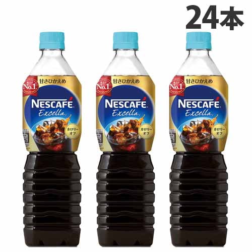 ネスレ ネスカフェ エクセラ ボトルコーヒー 甘さひかえめ 900ml 12本