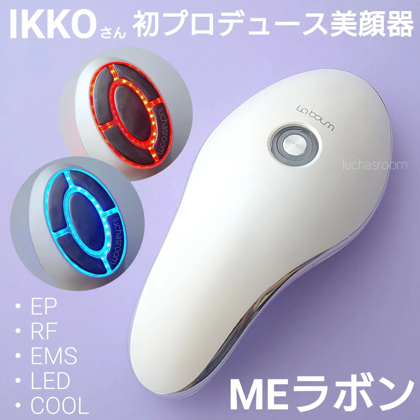 Éclat ME LA BOUM ECL-02 美顔器 ラボンエクラ IKKOプロデュース ME