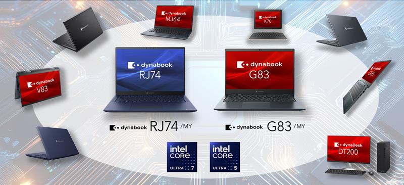 2024年8月28日新発売ニュース（法人向け） | dynabook（ダイナブック公式）