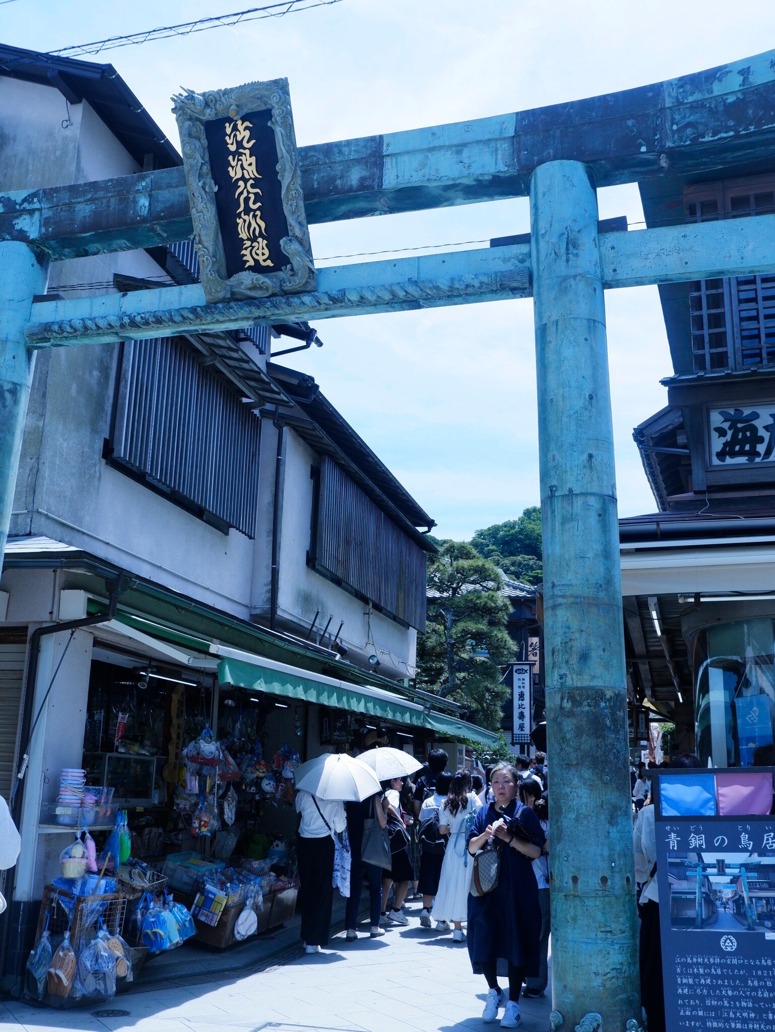 2026年 江の島 - 出発前に知っておくべきことすべて