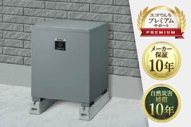 SHARP（シャープ）9.5kWh 蓄電池 JH-WBPDB660・JH-WBPDA660 ・JH