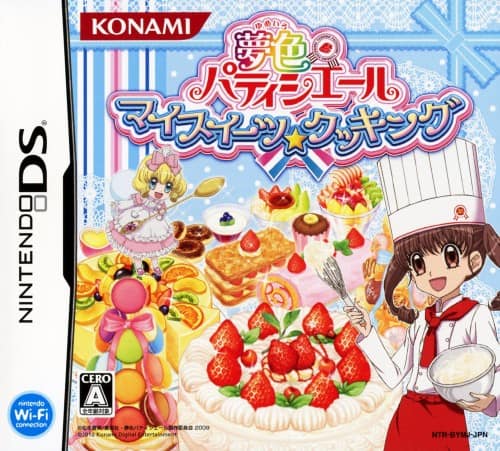 ゲオ公式通販サイト/ゲオオンラインストア【中古】夢色パティシエール