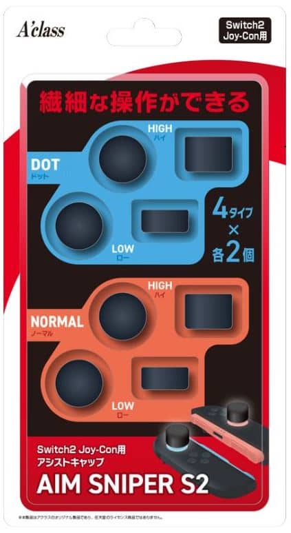 ゲオ公式通販サイト/ゲオオンラインストア【新品】Switch2