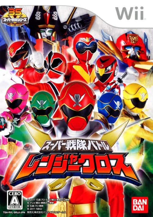 ゲオ公式通販サイト/ゲオオンラインストア【中古】スーパー戦隊バトル