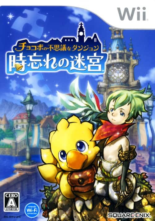 ゲオ公式通販サイト/ゲオオンラインストア【中古】チョコボの不思議な