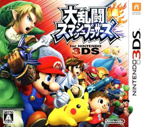 ゲオ公式通販サイト/ゲオオンラインストア【中古】大乱闘スマッシュ