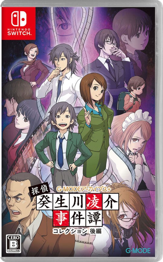 ゲオ公式通販サイト/ゲオオンラインストア【中古】ファミコン探偵