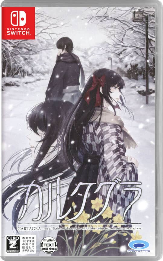 ゲオ公式通販サイト/ゲオオンラインストア【中古】ファミコン探偵