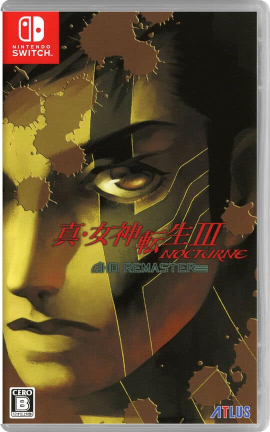 ゲオ公式通販サイト/ゲオオンラインストア【中古】真・女神転生III