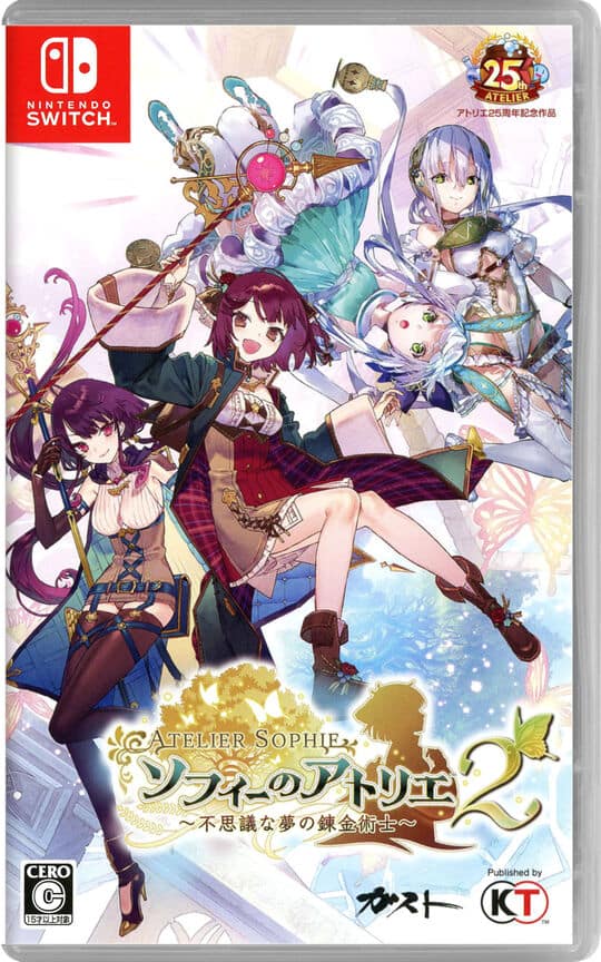 ゲオ公式通販サイト/ゲオオンラインストア【中古】ロロナのアトリエ